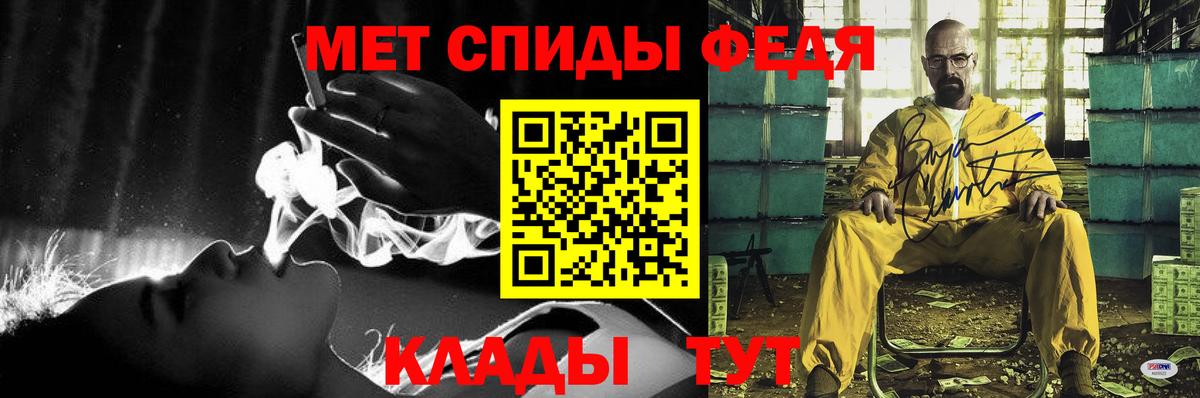 АМФ 97%  Амфетамин  Сальск  Вход с VPN 