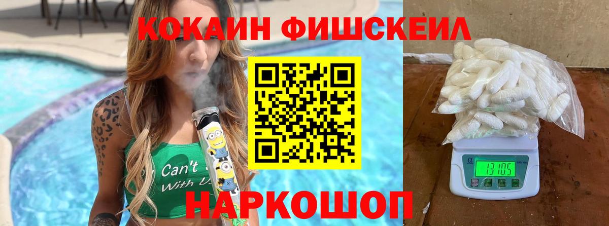 Cocaine 99% Сальск