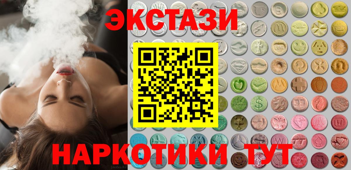 Ecstasy mix  цена наркотик  Ecstasy Philipp Plein  Сальск  Вход с VPN  Ecstasy 