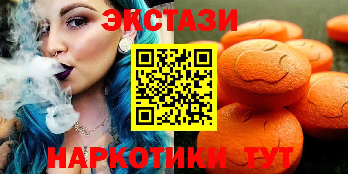 Ecstasy VHQ Сальск
