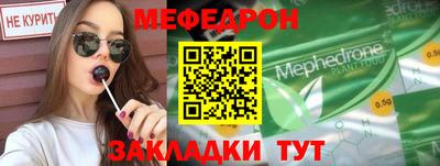 мефедрон Пушкино