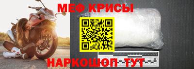 мефедрон Пушкино