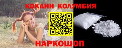 мефедрон Пушкино