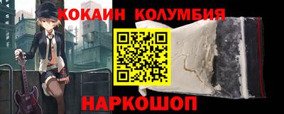2c-b Пугачёв