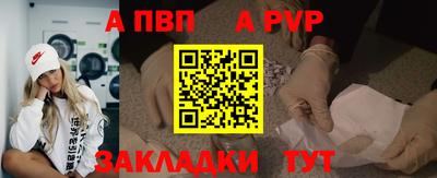 прущая мука Пыть-Ях