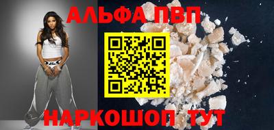 мефедрон Пушкино