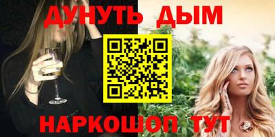 мефедрон Пушкино