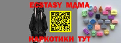 прущая мука Пыть-Ях