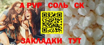мефедрон Пушкино