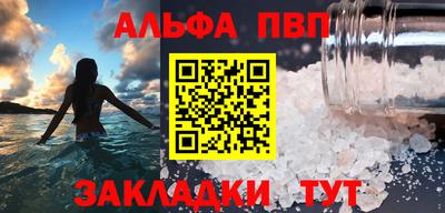 прущая мука Пыть-Ях
