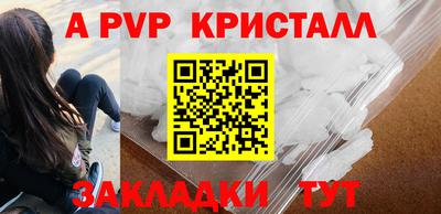 2c-b Пугачёв