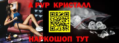 2c-b Пугачёв