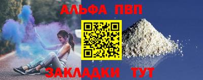 прущая мука Пыть-Ях
