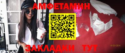 2c-b Пугачёв