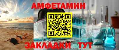 мефедрон Пушкино