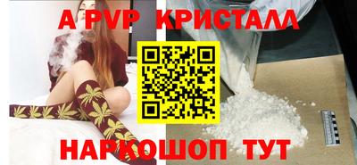 2c-b Пугачёв