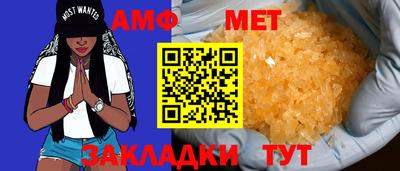 2c-b Пугачёв