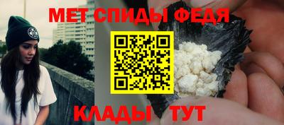 2c-b Пугачёв