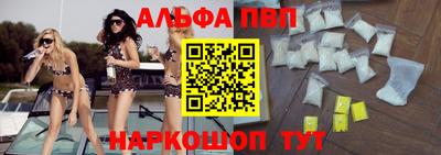мефедрон Пушкино