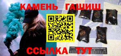 мефедрон Пушкино
