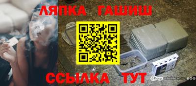 мефедрон Пушкино