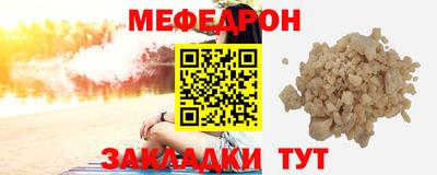 прущая мука Пыть-Ях