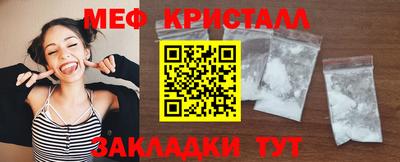 мефедрон Пушкино
