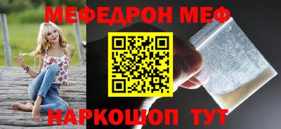 прущая мука Пыть-Ях