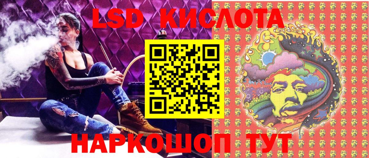 Наркотические марки 1,5мг  Вход с VPN  Сальск 