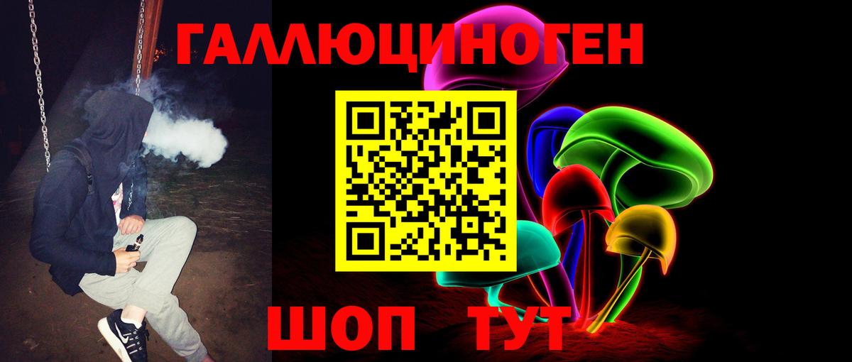 Псилоцибиновые грибы MAGIC MUSHROOMS Сальск