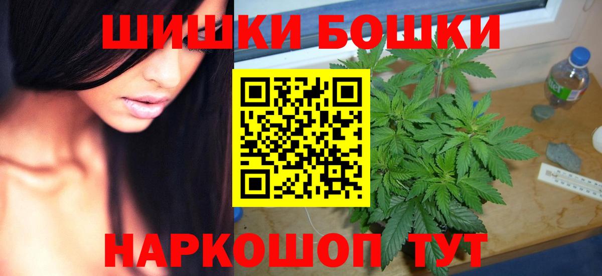 Конопля THC 21% Сальск