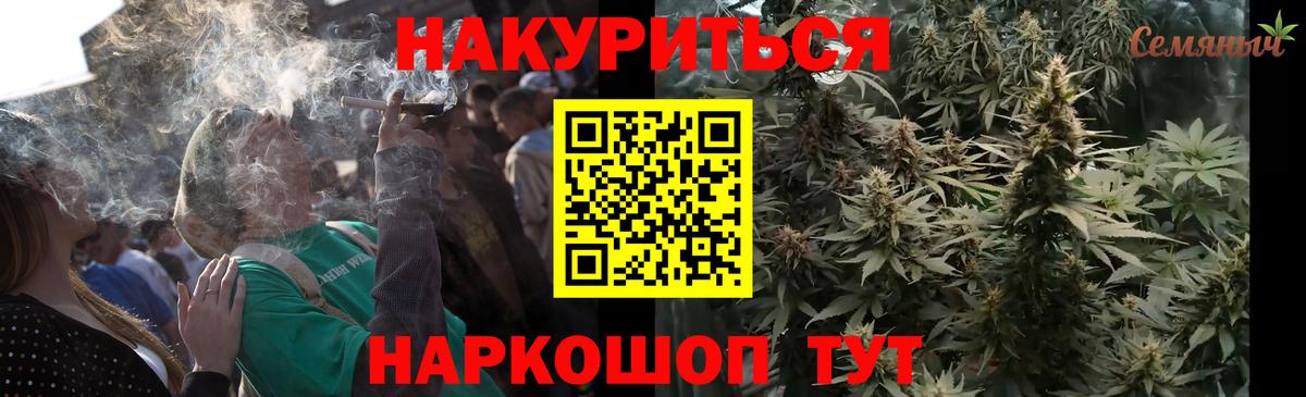 Сальск  Бошки марихуана план  Шишки марихуана сатива  Каннабис план  Канабис семена  Вход с VPN 
